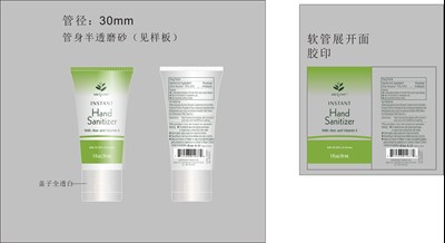Instant Hand Sanitizer With Aloe And Vitamin E (Ml1037 29ml 2020.3)